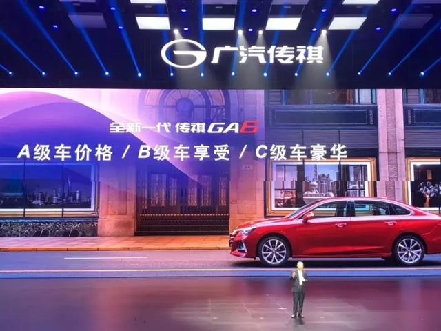 A级车价格、B级车享受、C级车豪华，中高级轿车市场需要传祺GA6
