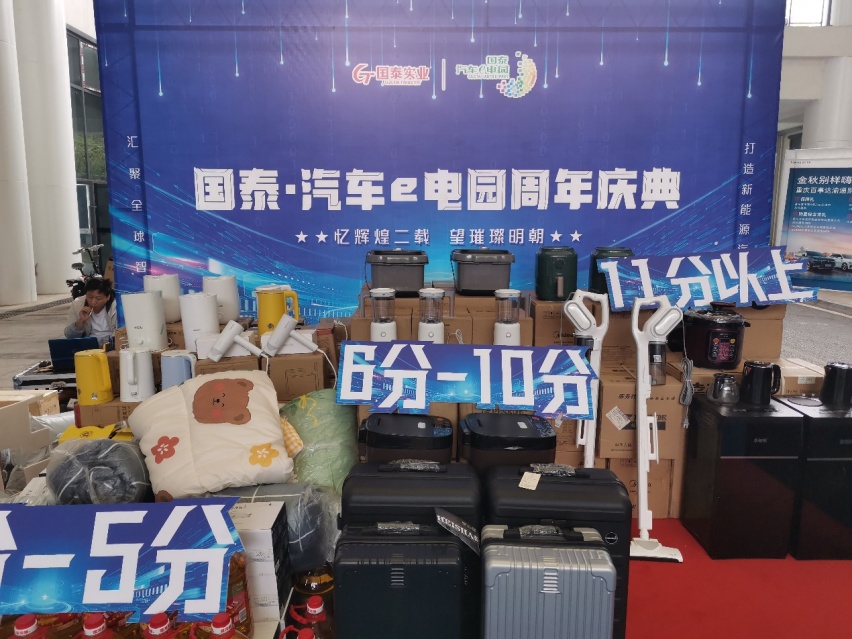 国泰汽车e电园两周年庆，打造重庆新能源汽车服务新地标