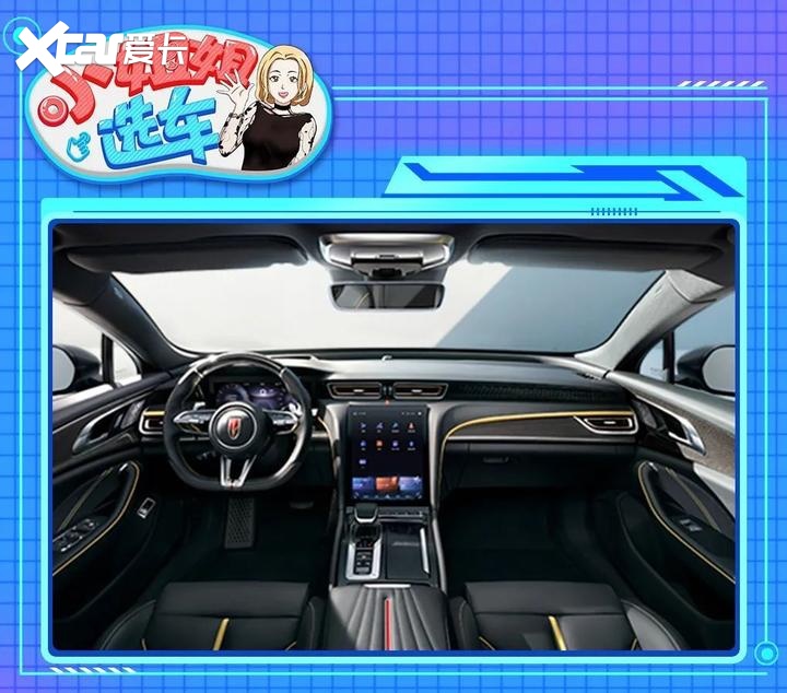 【小姐姐选车】红旗H6对比丰田凯美瑞，谁更超值？