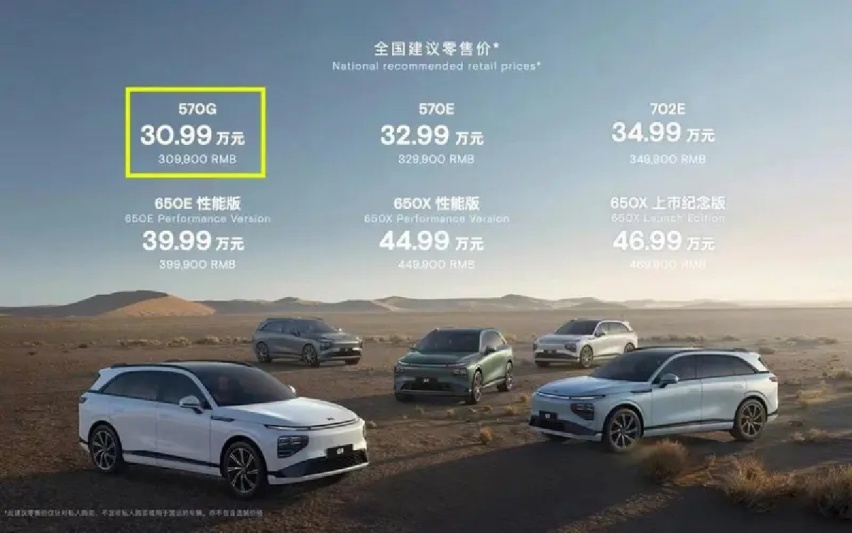 为了销量无底线背刺老车主，G9的遭遇会是小鹏的未来？