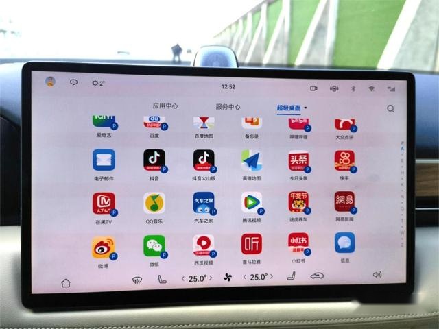 问界M7定义“好用”的智能座舱，极致流畅只是基本操作