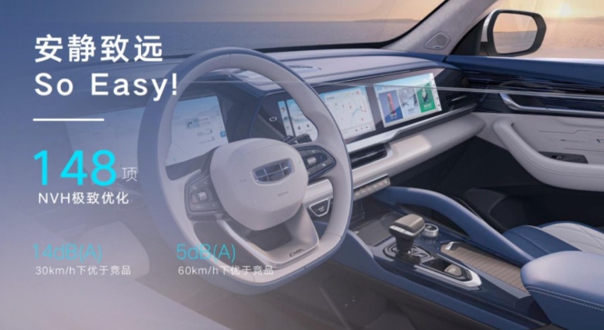续航超1300km，预售8分钟售罄，吉利星越L雷神Hi·X凭什么这么牛