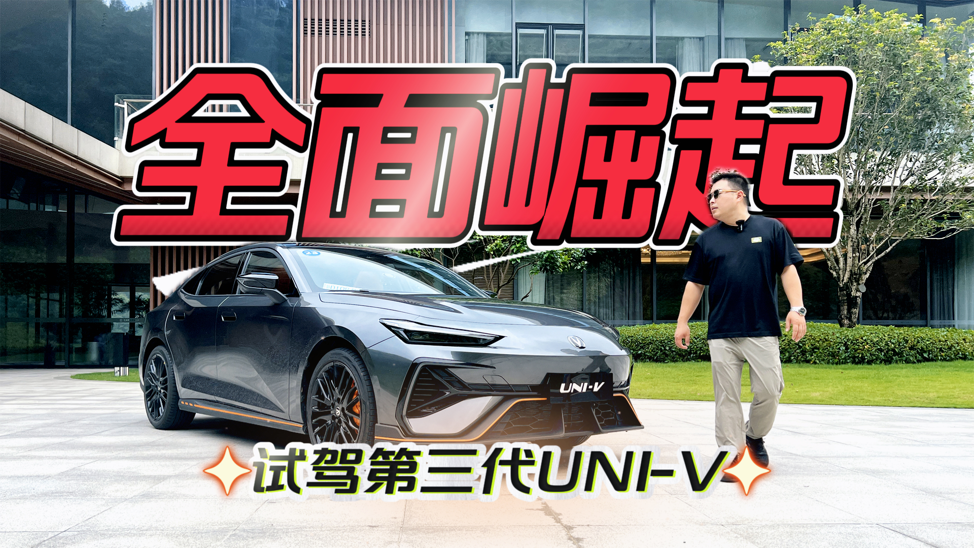 Ʒ ЇƷȫ𣬏Vԇ{LUNI-V