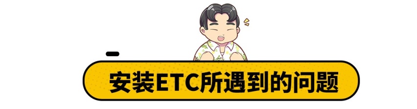 ETC出新规！7月1日正式实施，不注意小心吃亏！