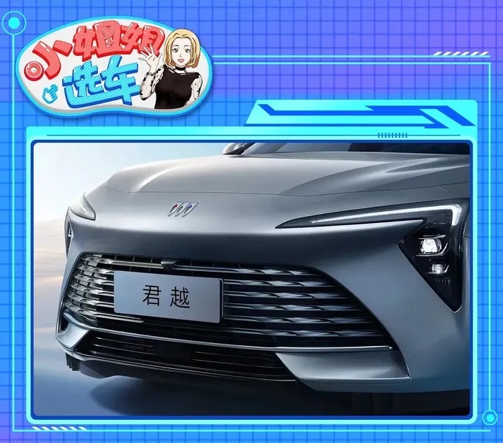 【小姐姐选车】别克君越对比本田雅阁，全新B级合资车的巅峰对决