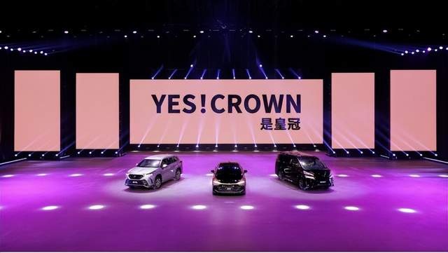 千万有你 一起丰田 一汽丰田携手千万用户共创幸福新征程