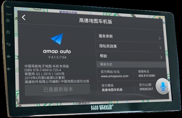 黑剑智能大屏R9S产品评测