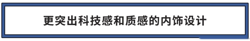 14.99万起性价比贼高的旗舰SUV实力如何？