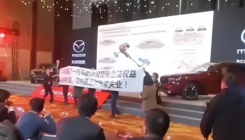 经销商拉横幅大喊“无良马自达”，长安马自达离退市还有多远？