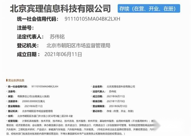 国产造车新势力碰瓷宾利，造车闹剧死灰复燃？