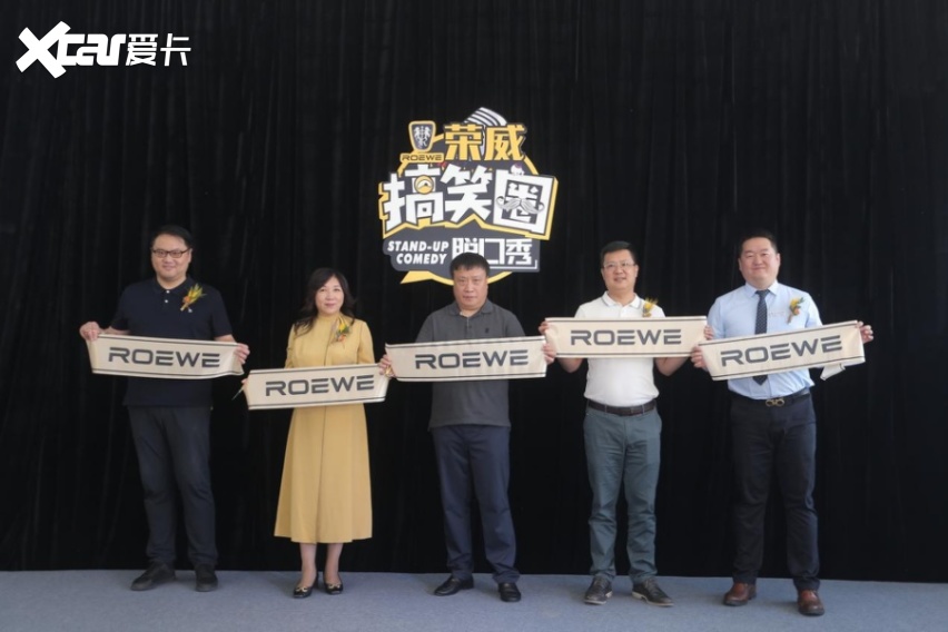 上汽荣威·哈尔滨荣欧新店开业暨第三代RX5上市品鉴会完美收官