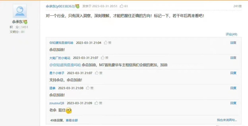 华为不造车，问界门店拆除华为字样，销量连月下滑的问界何去何从