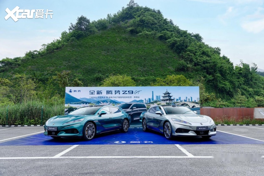 燃动贵阳骏驰！腾势双旗舰登场，D9 上市 + Z9GT 试驾来袭