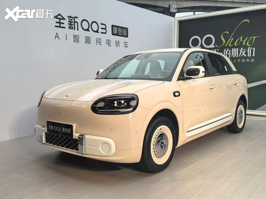 复古格调再进阶 全新QQ3摩登版上市置换价8.39万