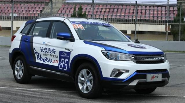 再过年时，你要买台CS75 PLUS回家