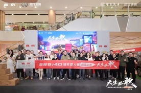 【江城有车事】全新BJ40城市猎人版武汉站正式上市！
