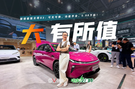 预算6-10万买中型纯电轿车！探馆极狐贝塔S3，可充可换，怎么选？