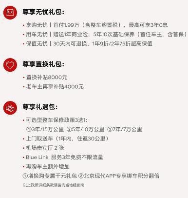 第十代索纳塔领衔，北京现代在成都车展亮出新技术实力