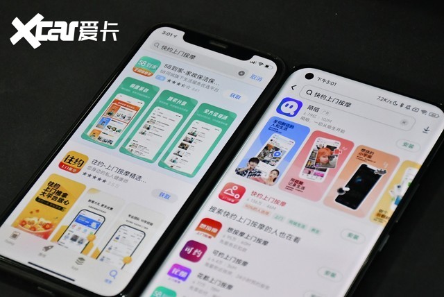 怒扇同事的脸 无耻！2022年了还在尬黑安卓不流畅