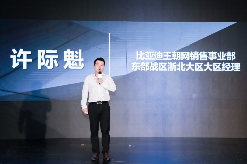 龙颜轿跑秦PLUS EV佩刀上阵，亮相杭州