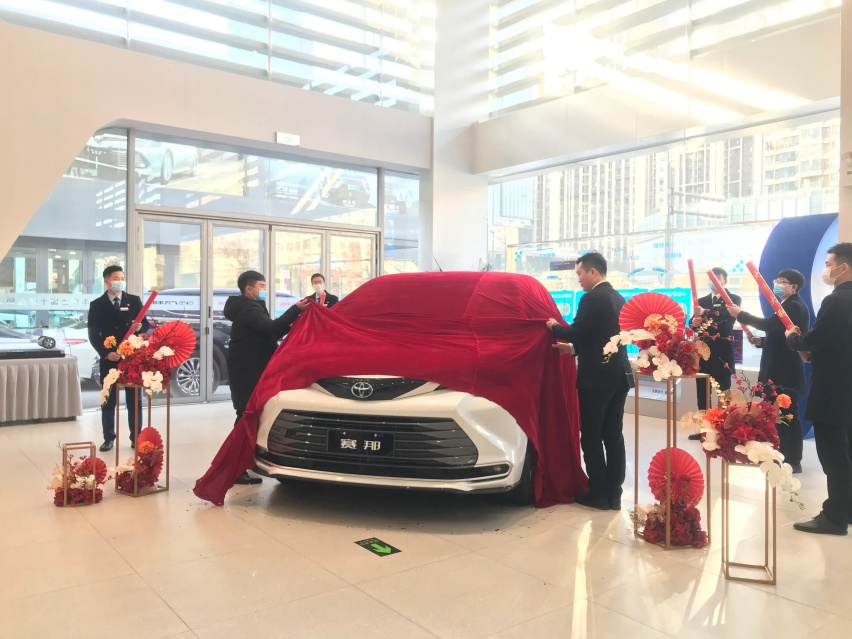 新年喜提新车，广汽丰田赛全国启动店头交付