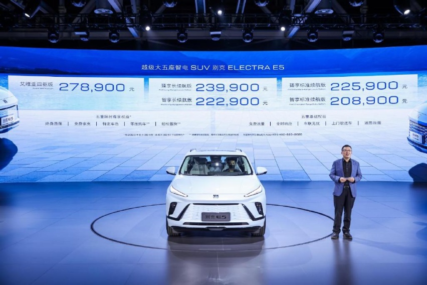 别克E5起步20.89万，这个价格怎么样？｜千字评车