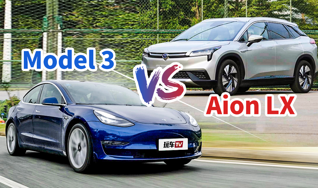 30fŞTModel 3Aion LX 