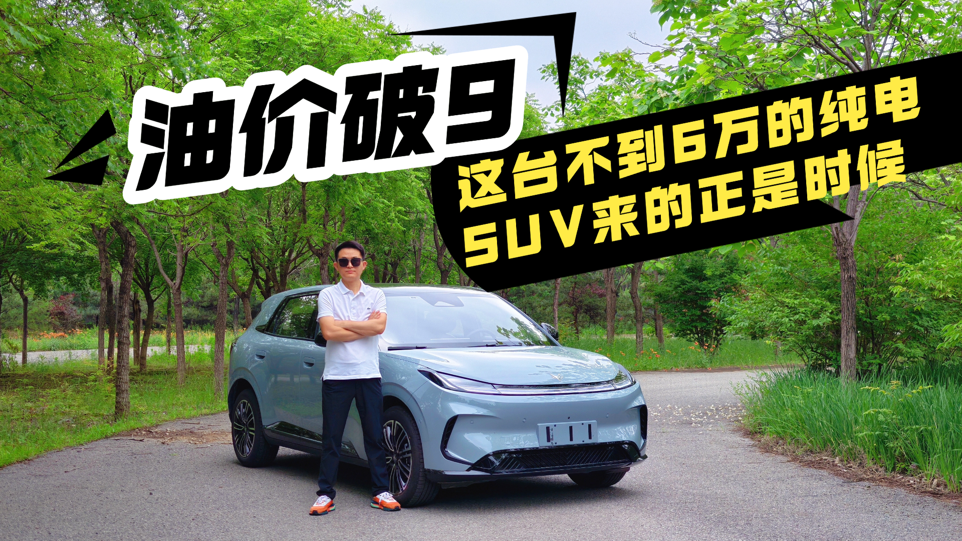 �ͼ���9����̨����6��Ĵ���SUV��������ʱ��