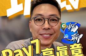 广汽埃安Ray 7，值18万吗？