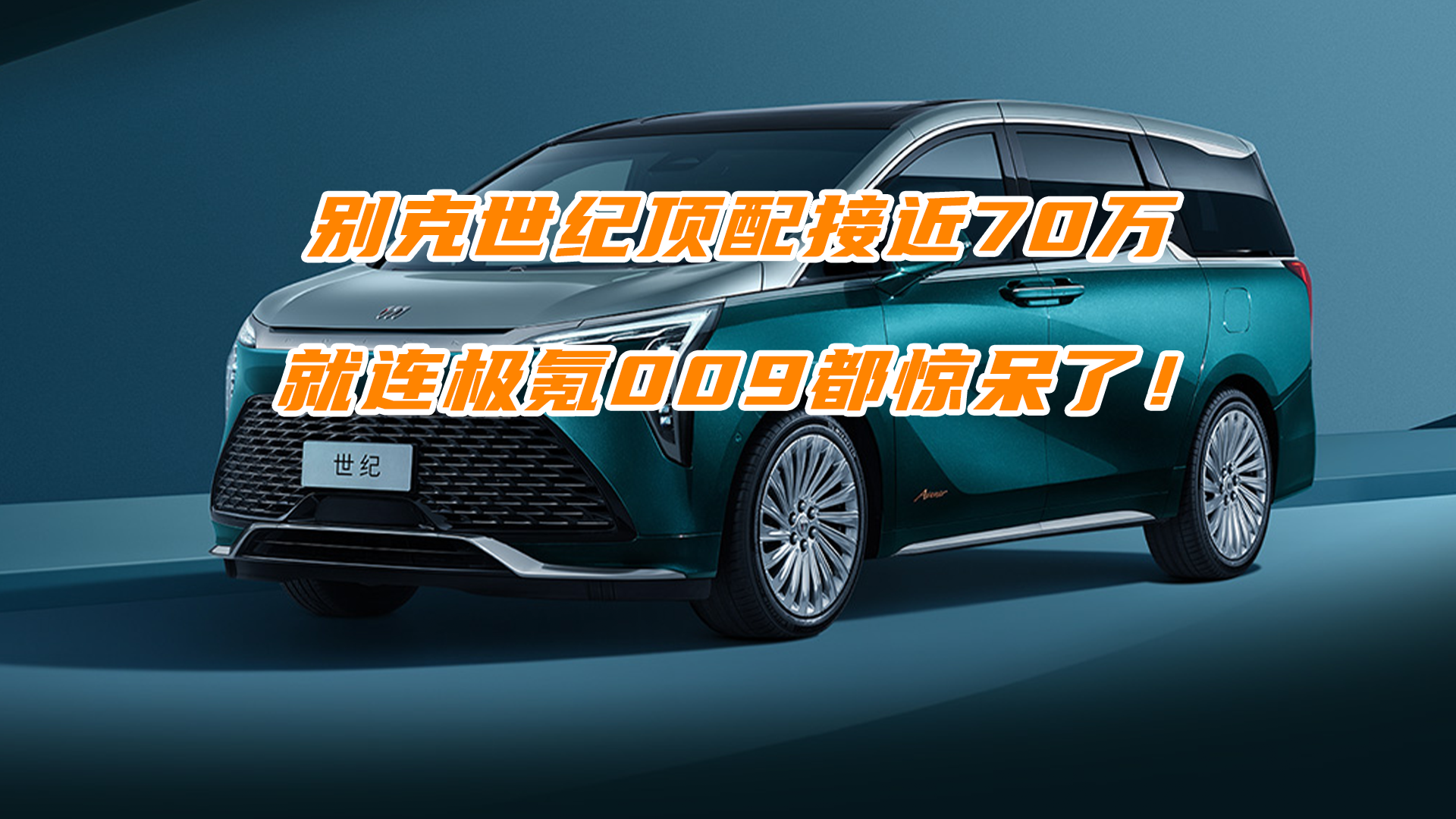 �e�����o���ӽ�70�f�����B�O�009���@����