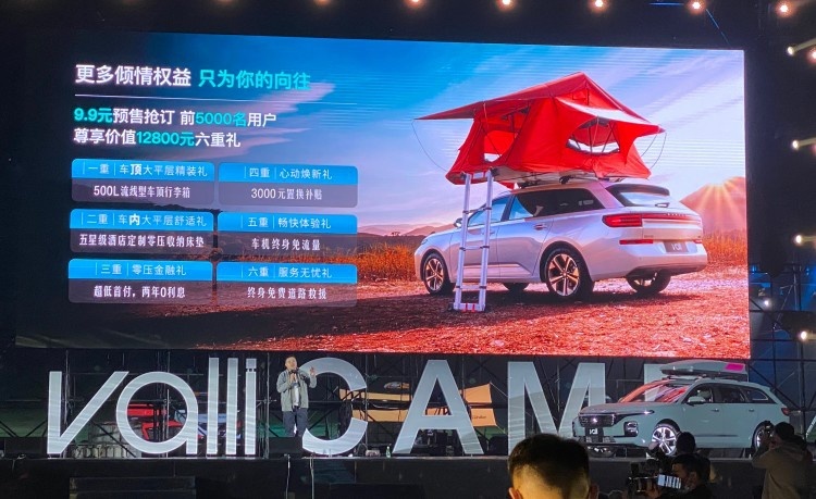 “瓦罐车”新势力 新宝骏Valli预售8.28万起