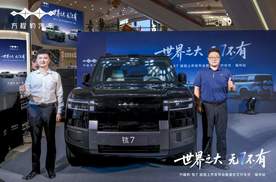 17.98万起！方程豹钛7福州上市，大五座SUV新标杆来了   昨晚，方程豹钛7巡回上市发布会暨首批交付仪式盛大开启，正式宣告这款“科技大空间SUV”进军福州市场，现场大咖、媒体与首批车主齐聚。   发布会现场，新车的4款配置版本正式亮相，