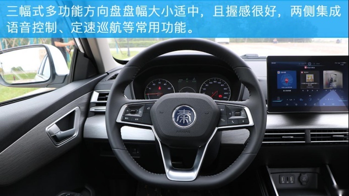 续航421km，比亚迪全新秦EV强势来袭