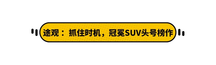 都说这些车是神车，到底“神”在哪？