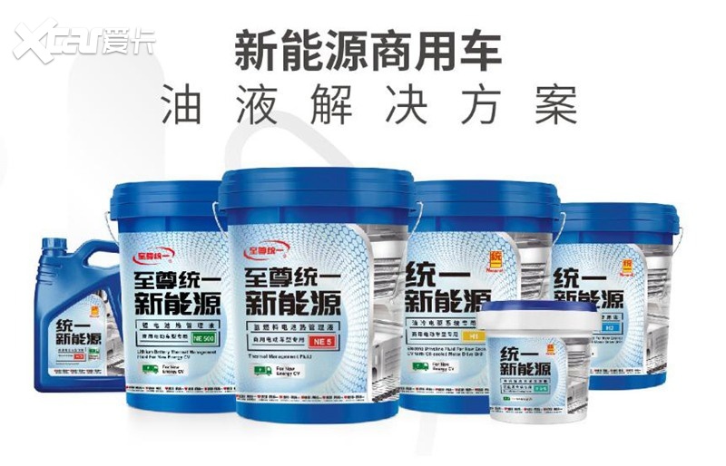 统一新能源：纯电车辆电机轴承合成润滑脂需要用专用的吗？