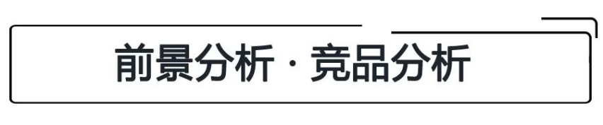 补贴后22.99万起，小鹏P正式上市​