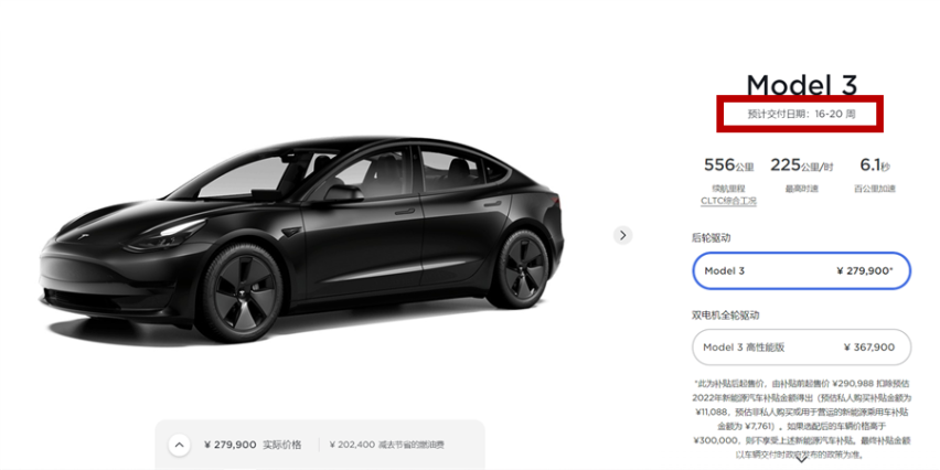新能源订单转卖，居然这么赚钱