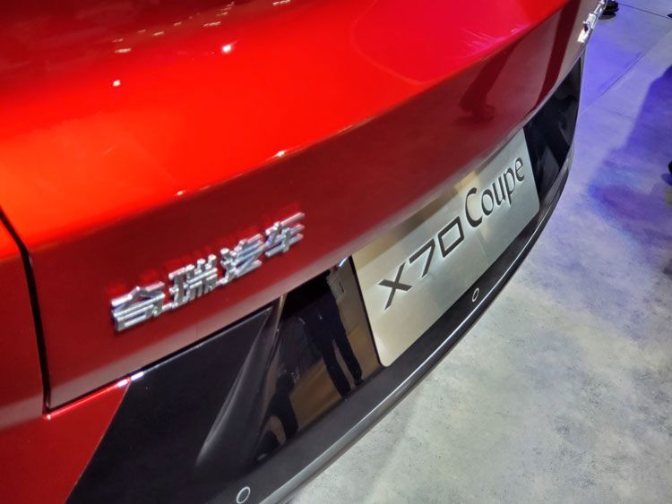 捷途X70 Coupe亮相 更运动、更时尚的SUV新车