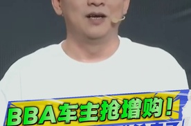 累计销量破10万！奔腾小马如何成为“车圈爱马仕”？