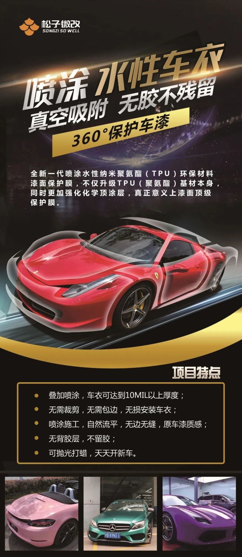 上海吉壳科技有限公司参展首届励达展览（临沂）秋季订货会