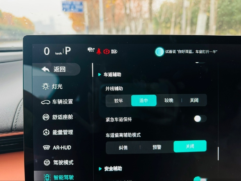 实测深蓝S7i，20万内的高阶智驾究竟有多好用？