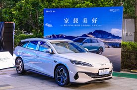 比亚迪海豹06DM-i旅行版北京站上市 官方指导价10.98万起