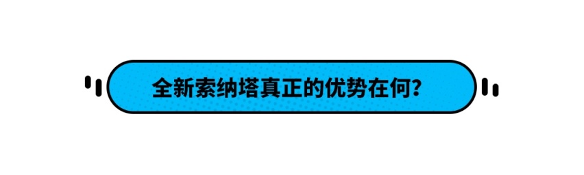 16.18万起 这款备受争议的家轿即将再度成为爆款？