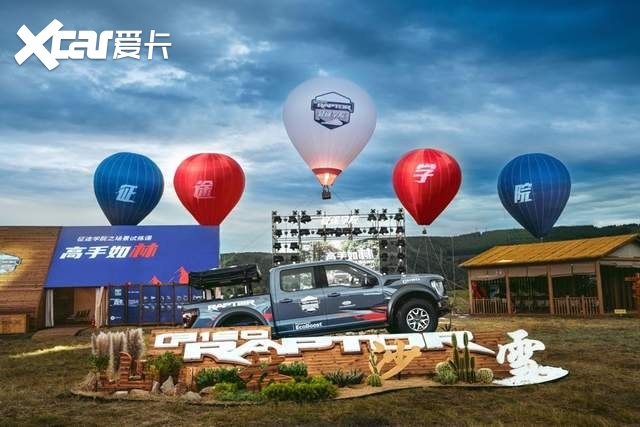 全新一代福特F-150猛禽 野起来有多爽