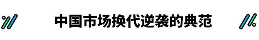 内饰高档如豪车 合资SUV销量霸主时隔6年终换代！