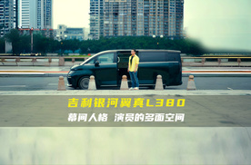 移动的灵感剧场：在方寸间演绎万千角色