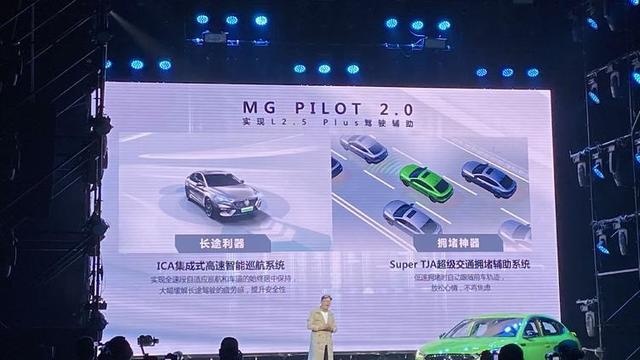 补贴后14.58万元起，昨日第三代名爵6 PHEV正式上市