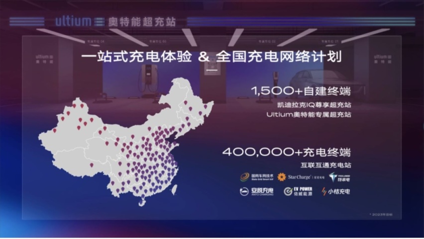 凯迪拉克锐歌四驱高性能版12月26日开启交付 解锁全新灯语