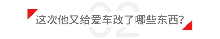 常说还原卖车？丰田86车主：真香！并在改装路上越走越远