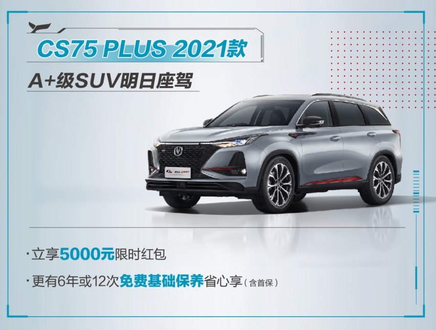 去不了上海车展没关系，长安汽车云车展一样能逛到你满意